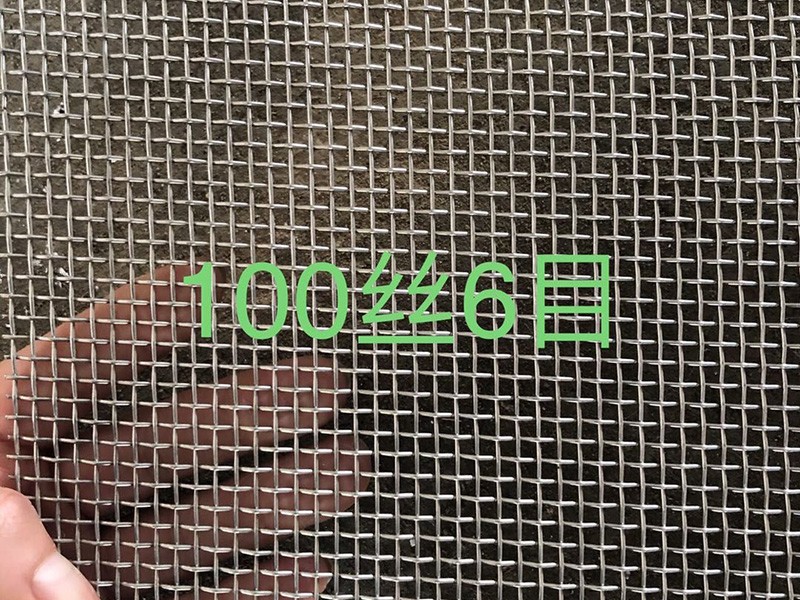 不銹鋼方眼網(wǎng)