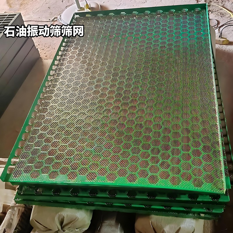 石油振動篩 石油振動篩