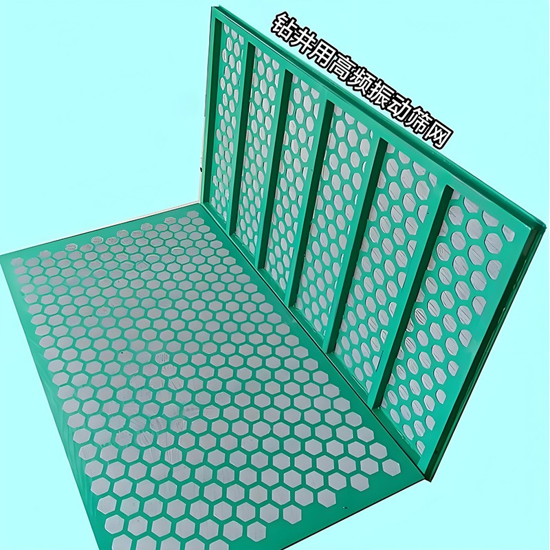 石油振動篩 石油振動篩